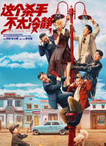 99热国产精品